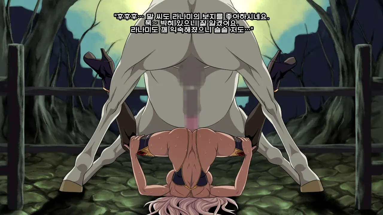 Yuuwaku Ikusame Rei